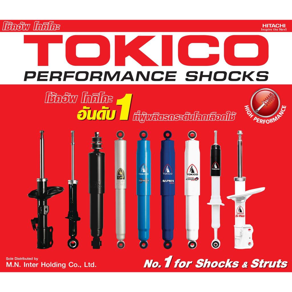 Tokico โช้คอัพแก๊ส Standard รถ Toyota รุ่น CAMRY ACV70,AXV70, AXVA70R ...