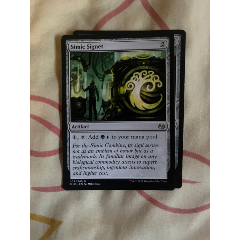 การ์ด MTG Simic Signet Artifact Magic the Gathering EDH รุ่น Modern ...