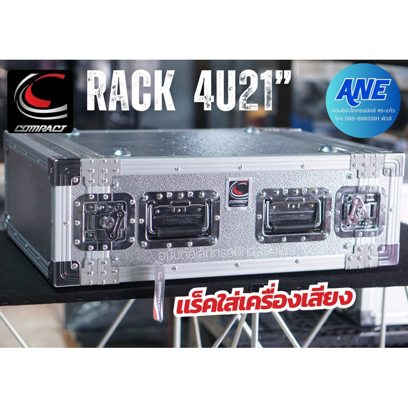 COMPACT RACK 4U21” แร็คใส่เครื่องเสียง B-4U 2ฝาหน้า-หลัง ลึก21