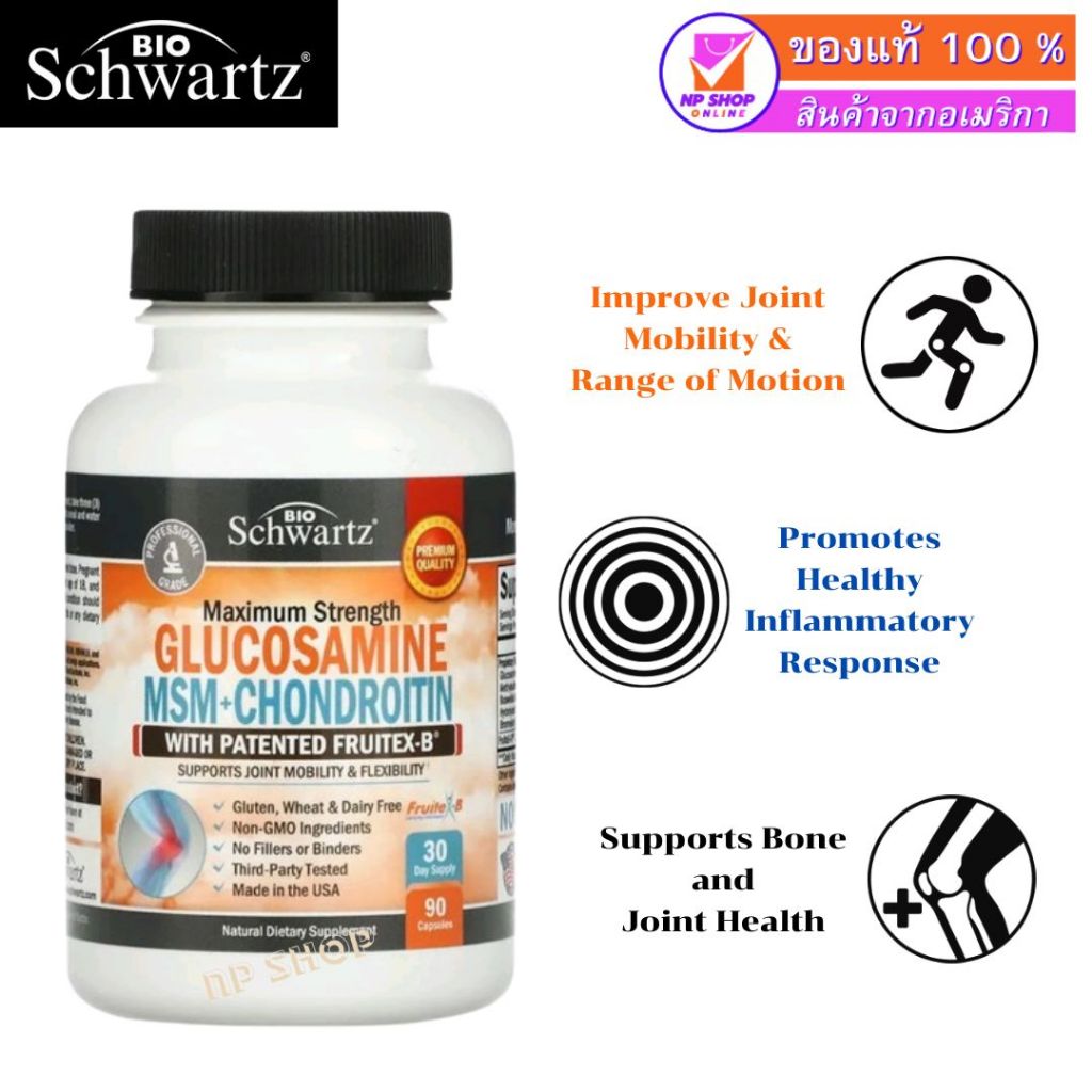 BioSchwartz, Glucosamine MSM + Chondroitin With Patented Fruitex-B, 90 ...