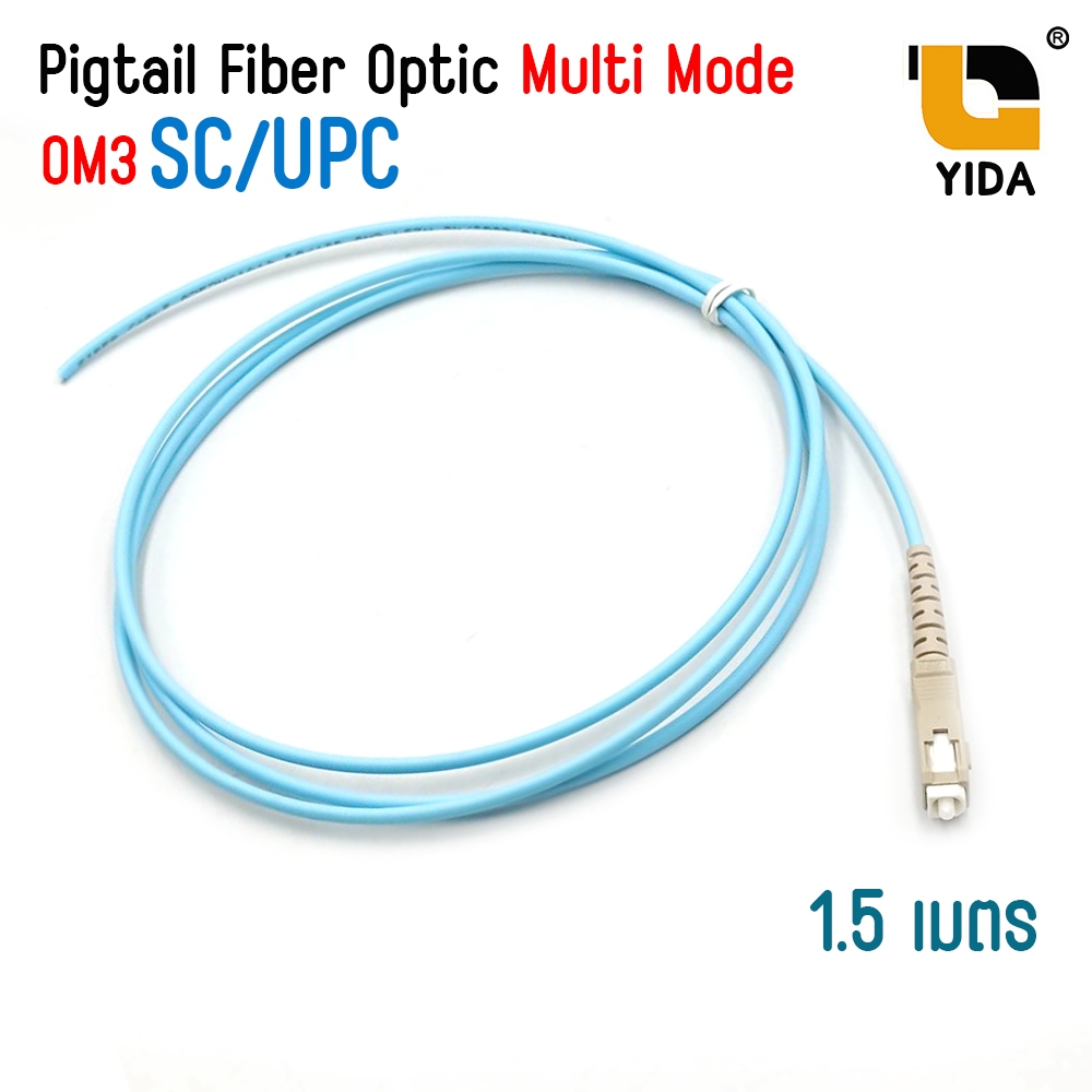 Pigtail Fiber Optic SC/UPC Multi Mode OM3 สายพิกเทล ชนิดหัว SC/UPC MM ...