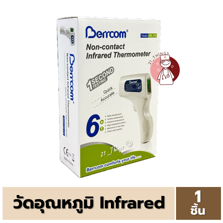 เครื่องวัดอุณหภูมิ อินฟราเรด Berrcom (JXB-178) Infrared Thermometer ...