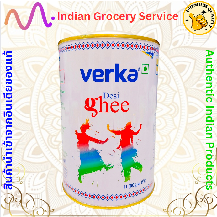Desi ghee /Amul cow ghee/Amul ghee/New Zealand ghee/Verka ghee เนยใส คีโต Shopee Thailand