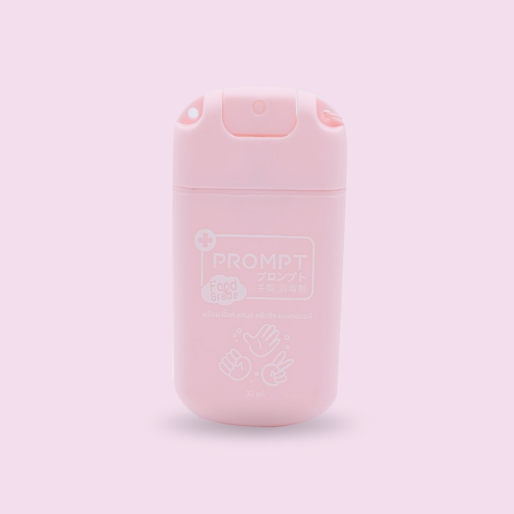 Prompt Alcohol Hand Spray 30ml Food grade แอลกอฮอร์ฟู้ดเกรด 30 มล. ...