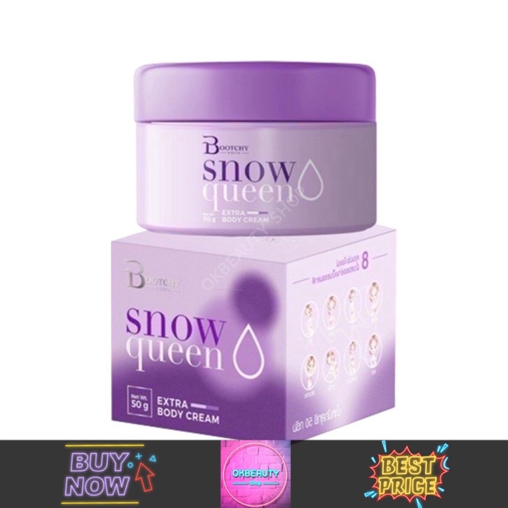 Bootchy Body Cream บูทชี่ บอดี้ ครีม (50g.) | Shopee Thailand