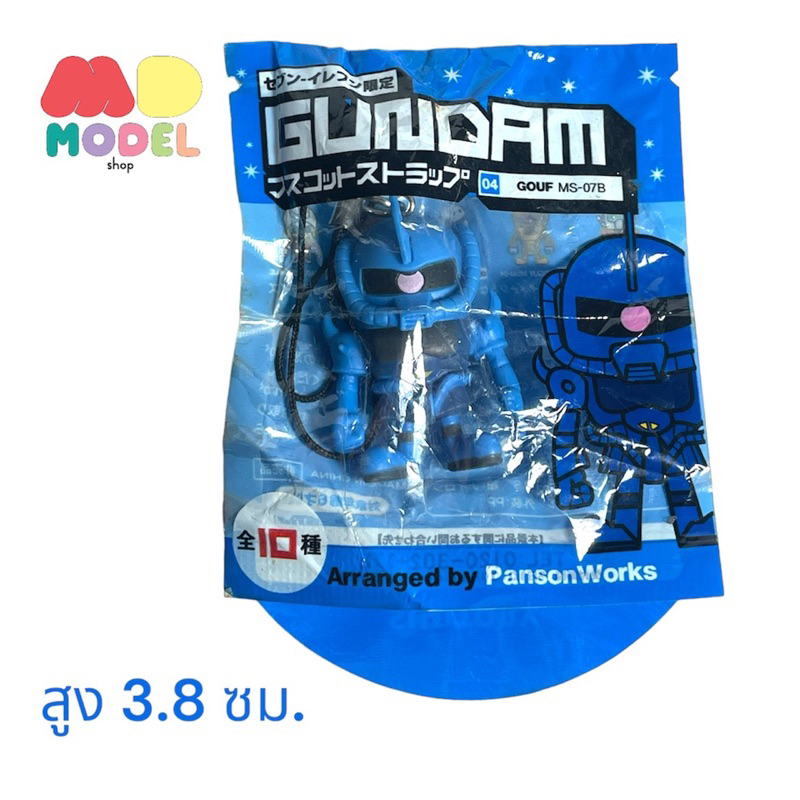 แท้ ‼️ พวงกุญแจกันดัม Gundam 04-Gouf MS-07B • Panson Works | Shopee ...