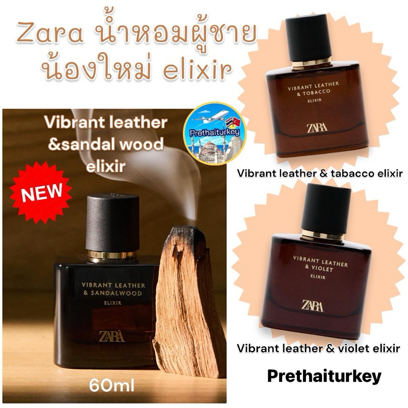 Parfum Zara Vibrant Leather & Violet Elixir – Eau De Parfum 60ml, Neuf