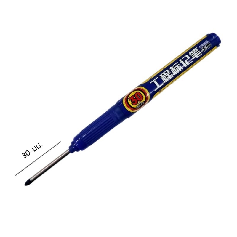 Baoke ปากกามาร์คเกอร์ Engineering Marker Pen หัวยาว 30 มม. MP2935 หมึก ...