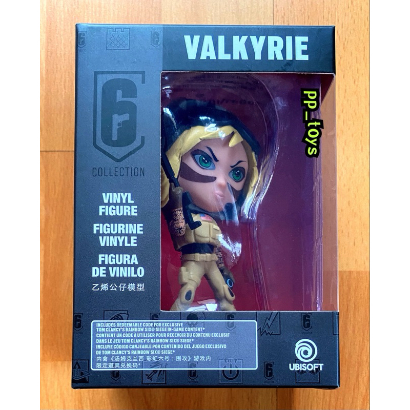 Ubisoft Rainbow six siege Valkyrie chibi figurine (with redeem code