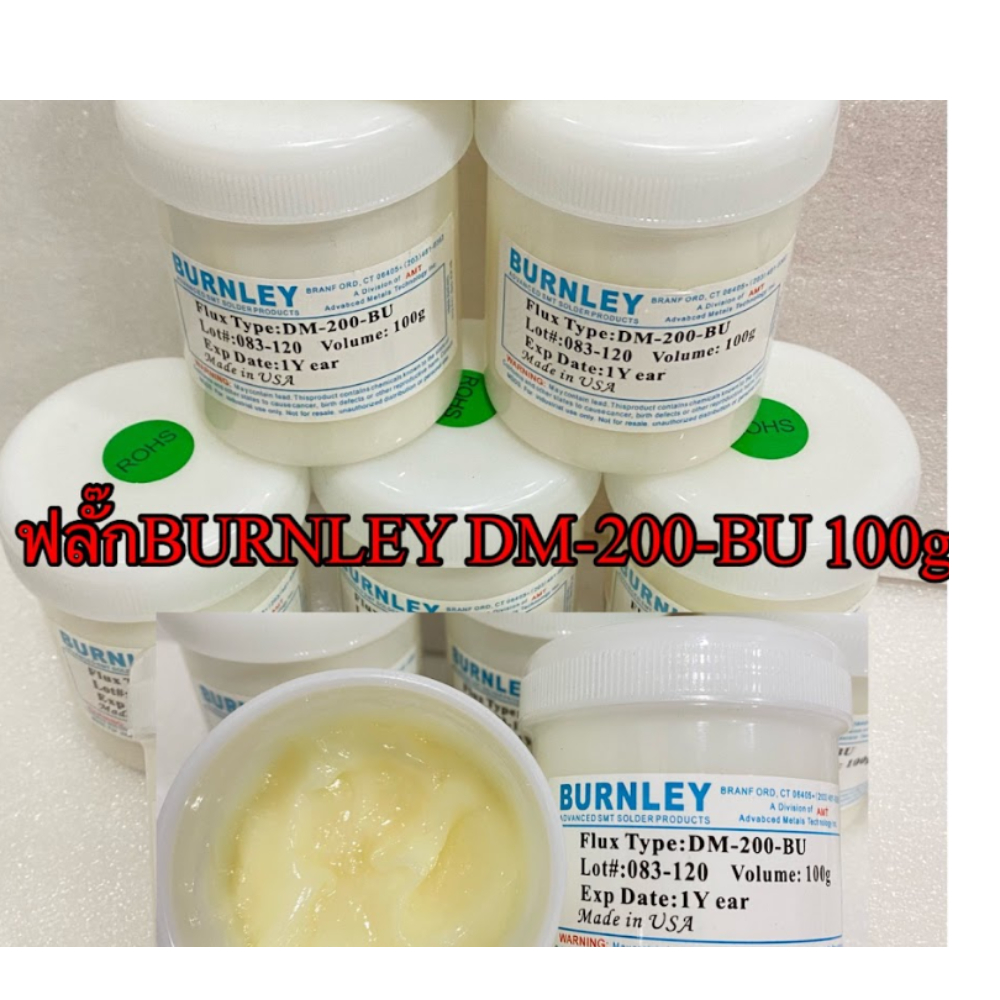 Burnley DM-200-BU ฟลั๊ก Paste 100g (ไร้สารตะกั่ว) | Shopee Thailand