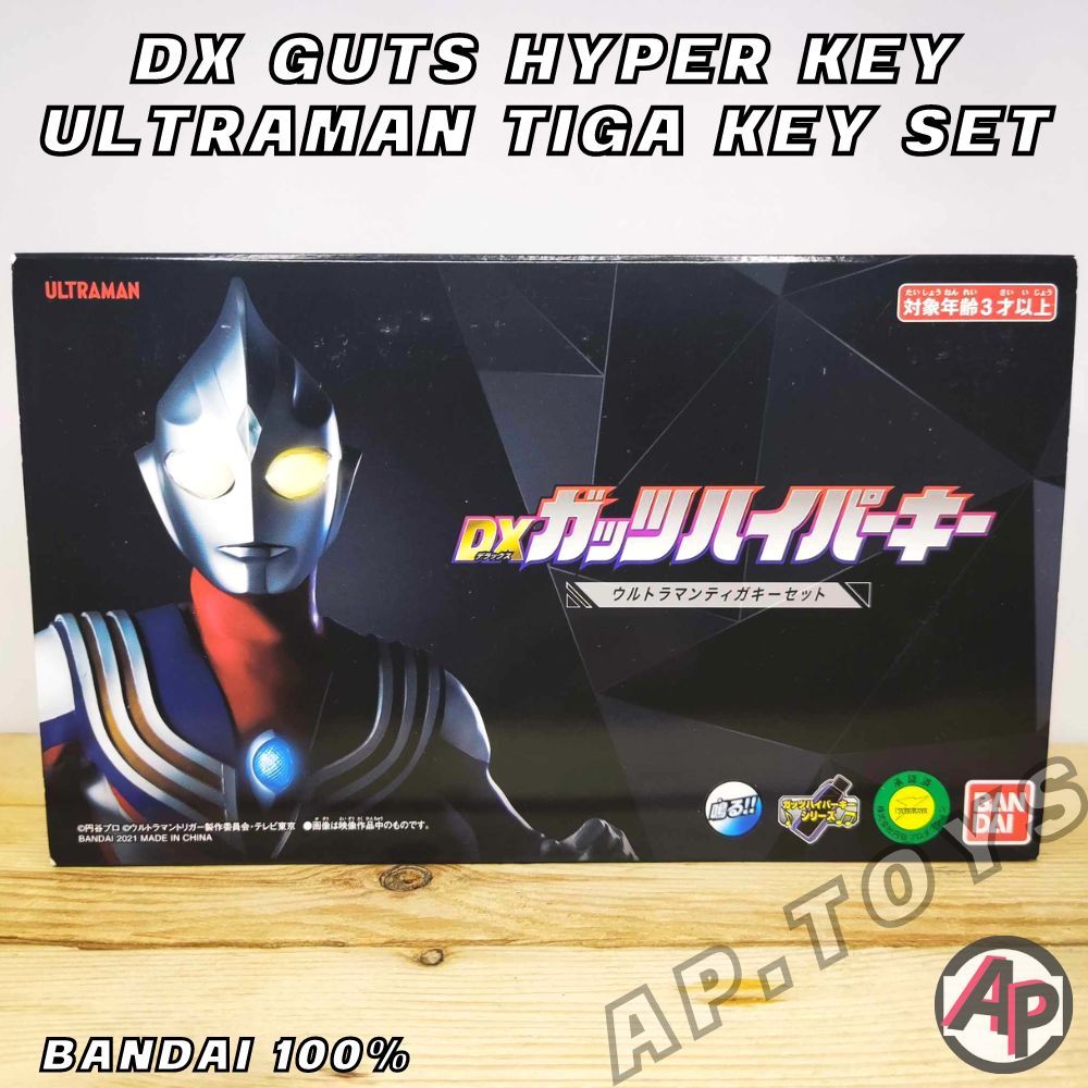 DX Guts Hyper Key Ultraman Tiga Key Set กัทส์ไฮเปอร์คีย์อุลตร้าแมนทีก้า ...