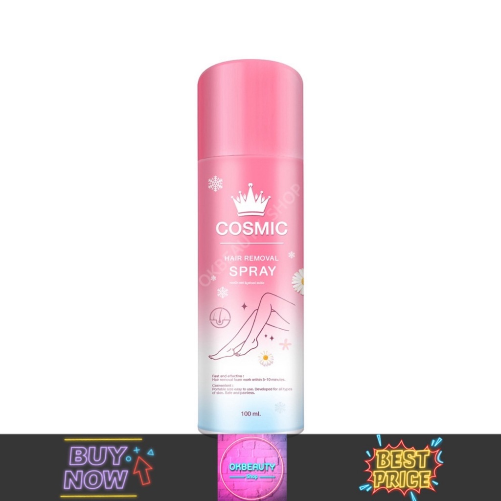Cosmic Hair Removal Spray Plus คอสมิค มูสกำจัดขน (100ml.) | Shopee Thailand