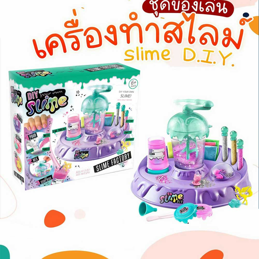 COD ชุดของเล่น เครื่องทำสไลม์ Slime D.I.Y คริสตัลสีโคลนสไลม์เด็กแฮนด์เม ...