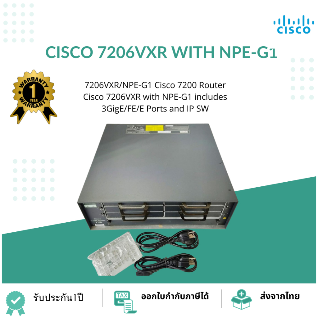 Cisco 7206VXR/NPE-G1 Cisco 7200 Router Cisco 7206VXR with NPE-G1 ...