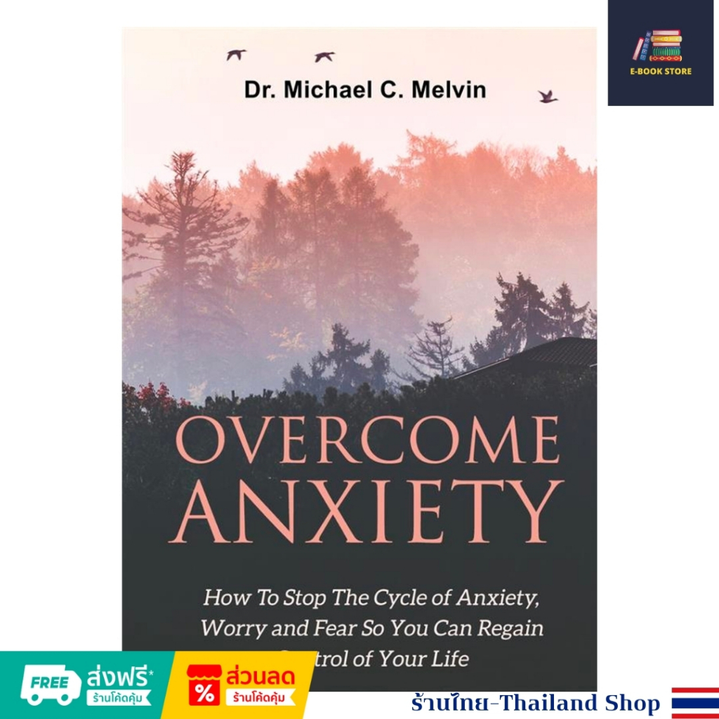 หนังสือไฟล์ PDF: Overcome Anxiety: How To Stop The Cycle of Anxiety ...