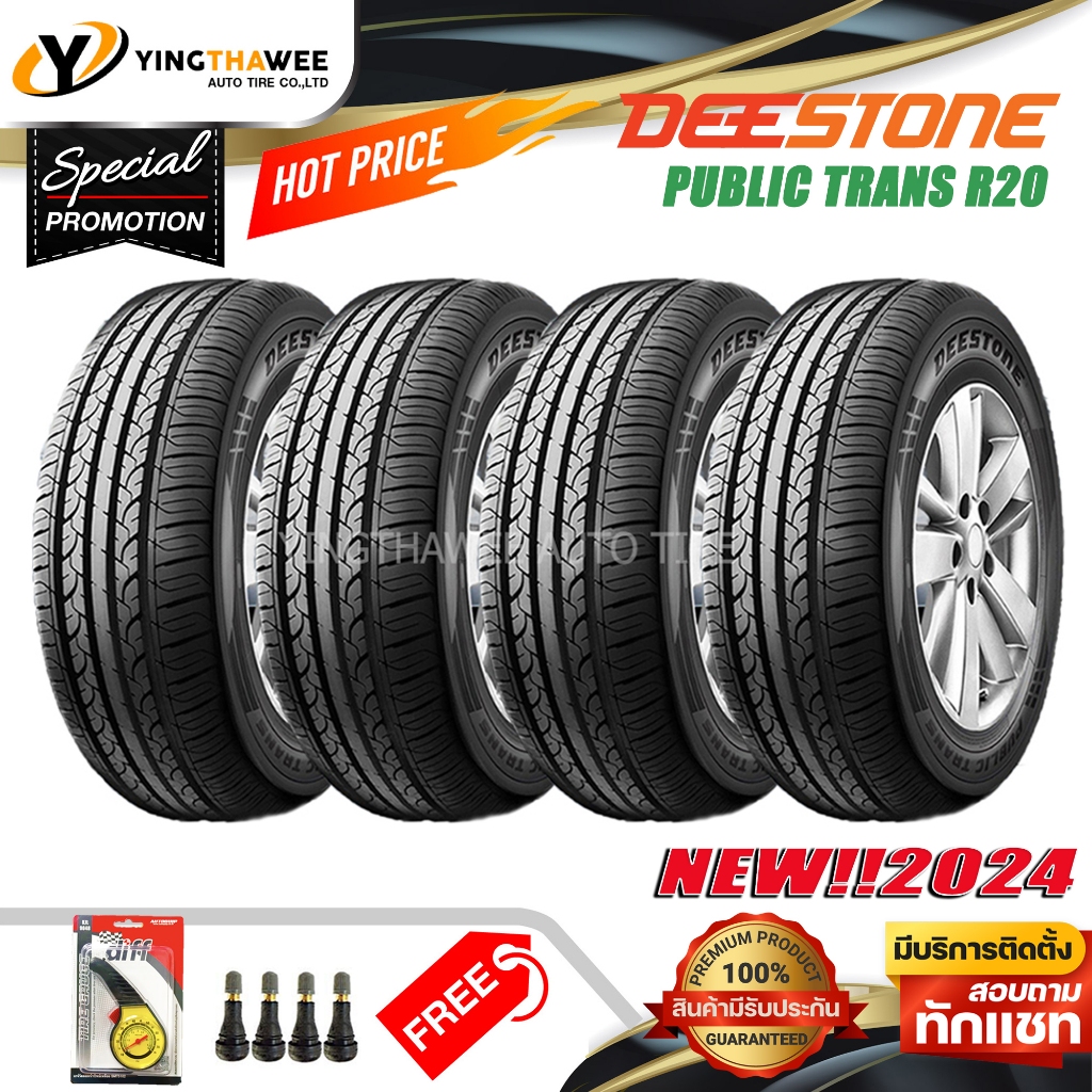 205/55R16 DEESTONE รุ่น R20 ชุด 4 เส้น (ผลิตปี2024) แถมเกจเหลือง 1 ตัว ...