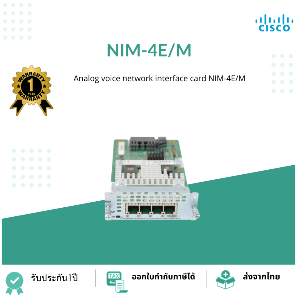 NIM-4E/M Cisco Analog voice network interface card NIM-4E/M Analog ...