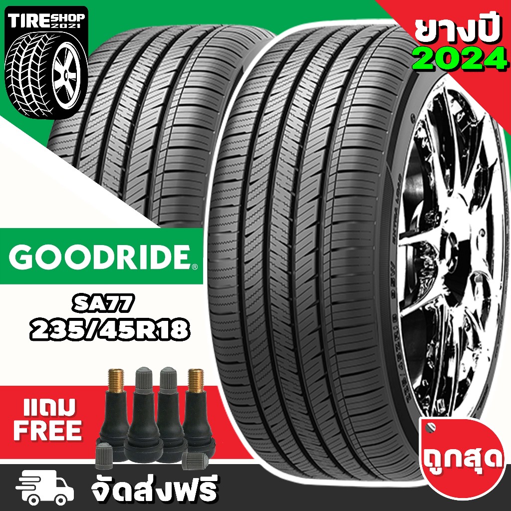 ยางรถยนต์ GOODRIDE รุ่นSA77 ขนาด235/45R18 ยางปี2024 (ราคาต่อเส้น) แถม ...