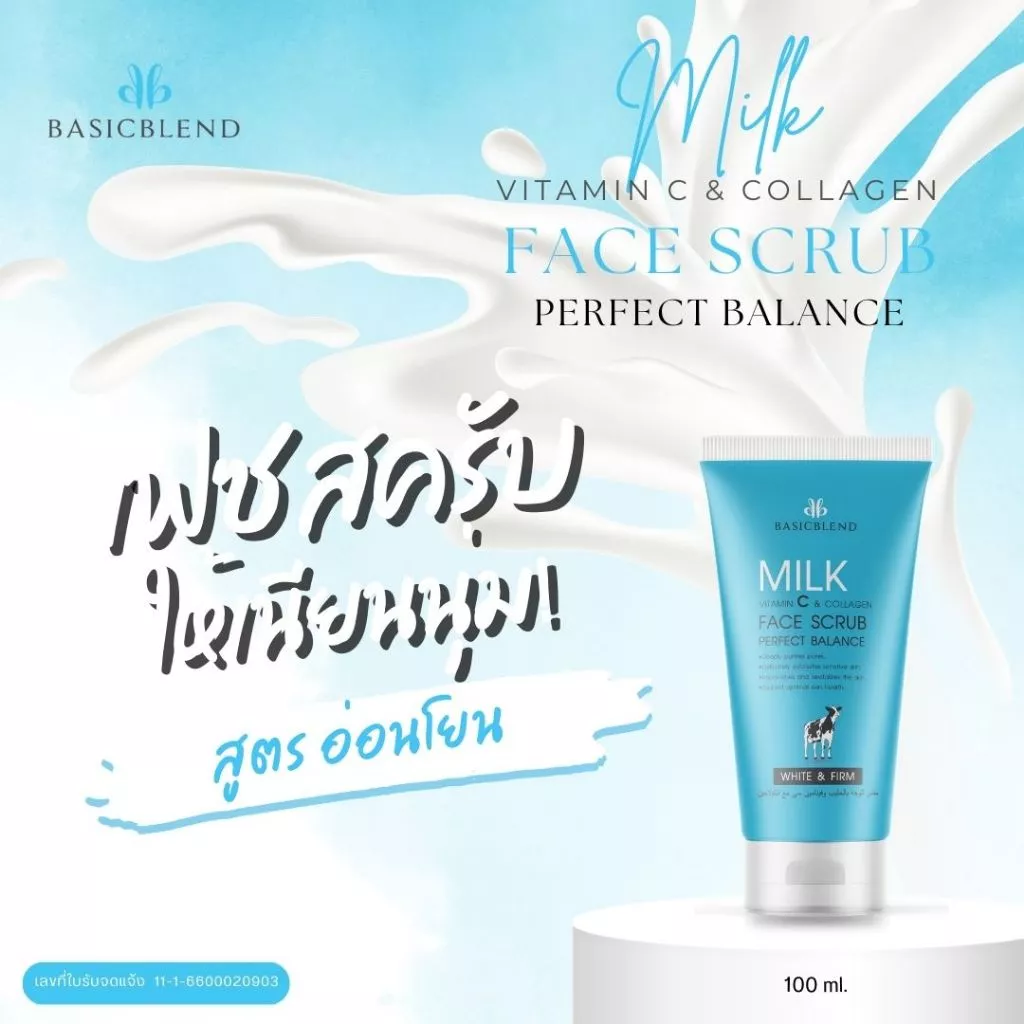 Basic Blend Milk Vitamin C and Collagen Face Scrub Perfect Balance