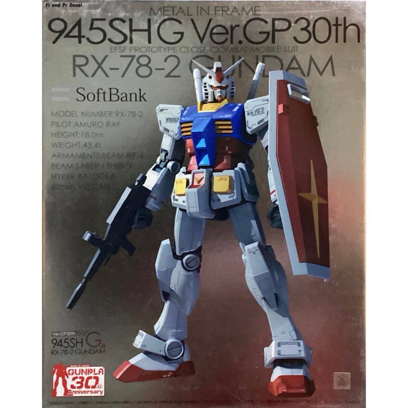 Mg 1/100 RX-78-2 Gundam 945SHG Ver. GP30th + 1/12 MS-06S