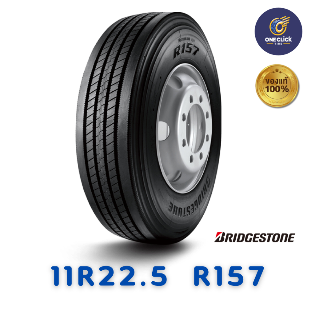 ยางนอก Bridgestone 11R22.5 R157 | Shopee Thailand