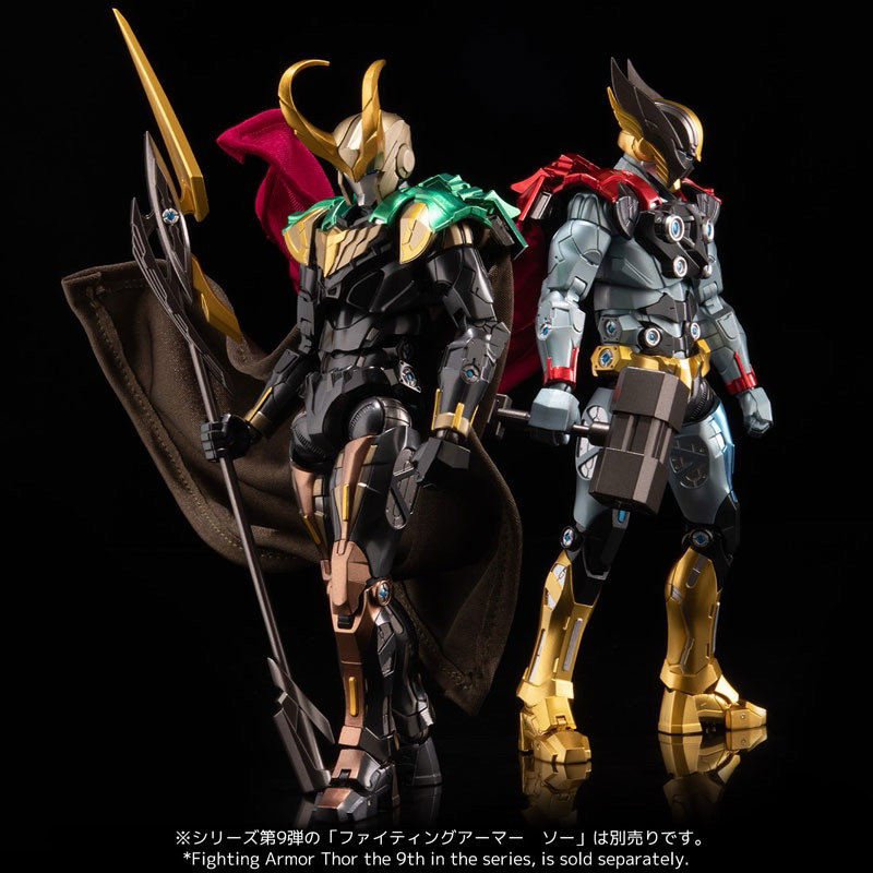 Sen-ti-nel Fighting Armor Thor + Loki | Shopee Thailand