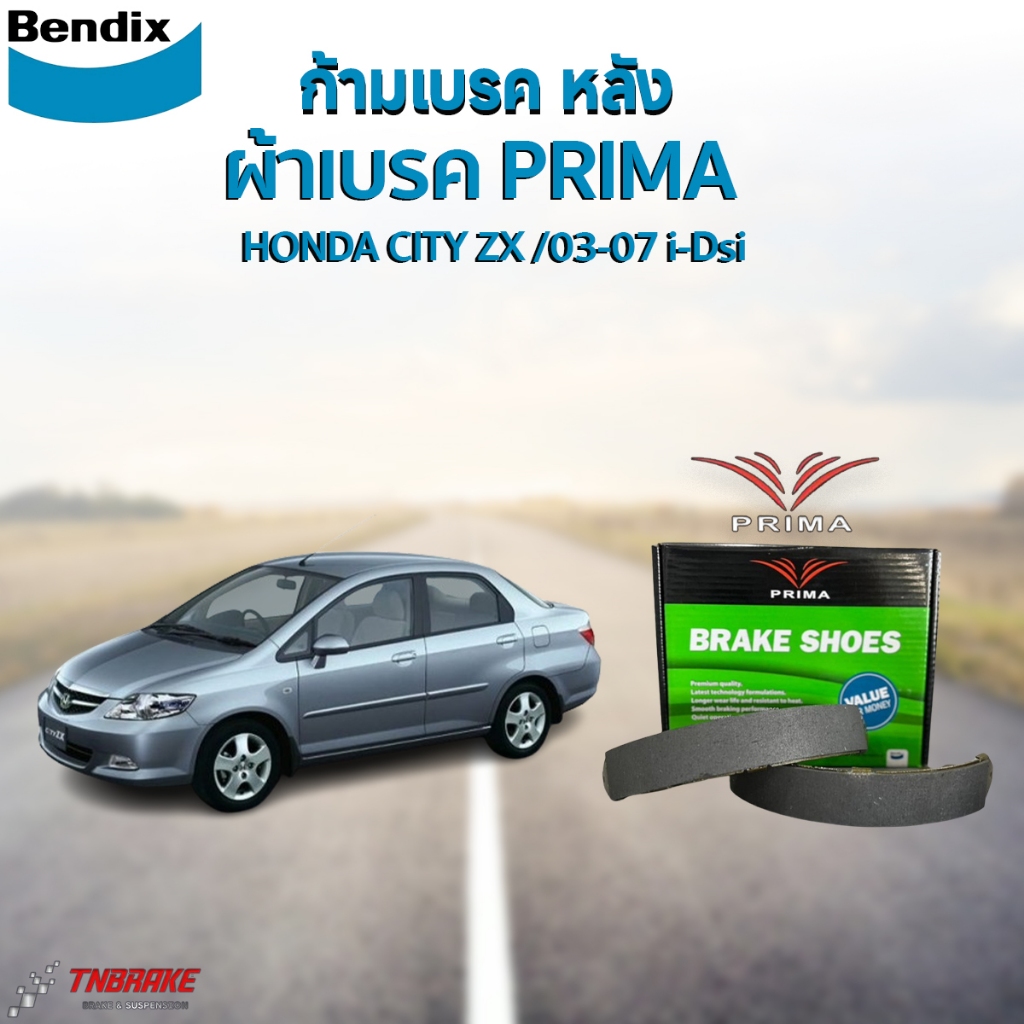 Bendix PRIMA ก้ามเบรคหลัง HONDA CITY ZX /03-07 i-Dsi | Shopee Thailand