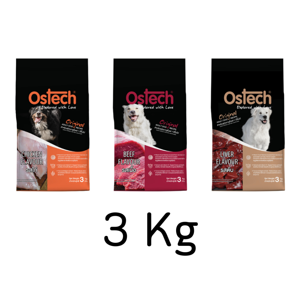 (1แถม1) Ostech ออสเทค ออริจินัล อาหารเม็ดสุนัขโต 3 kg. | Shopee Thailand