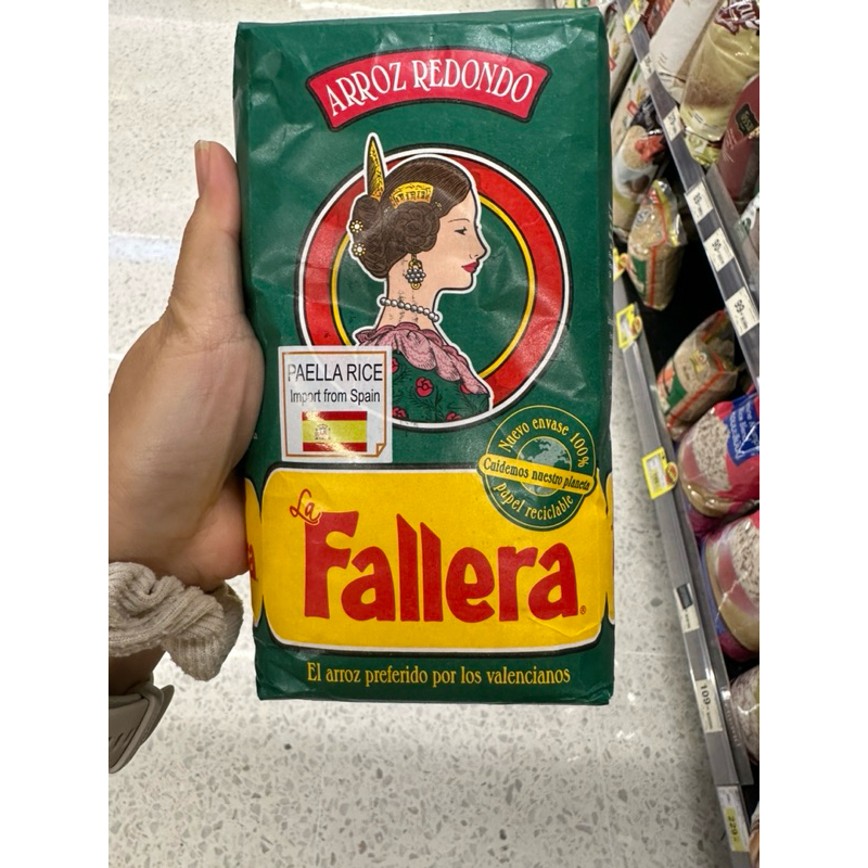 Arroz Redondo ( La Fallera ) 1 Kg. ข้าวพันธุ์ สเปน ชนิดเม็ดกลม ( ตรา ลา ...