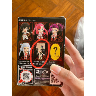 (แท้มือ1แกะกล่อง)มินิฟิกเกอร์ CODE GEASS Kyun Chara Figure CODE BLACK ...
