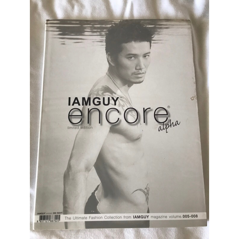นิตยสาร I AM GUY ENCORE ALPHA | Shopee Thailand