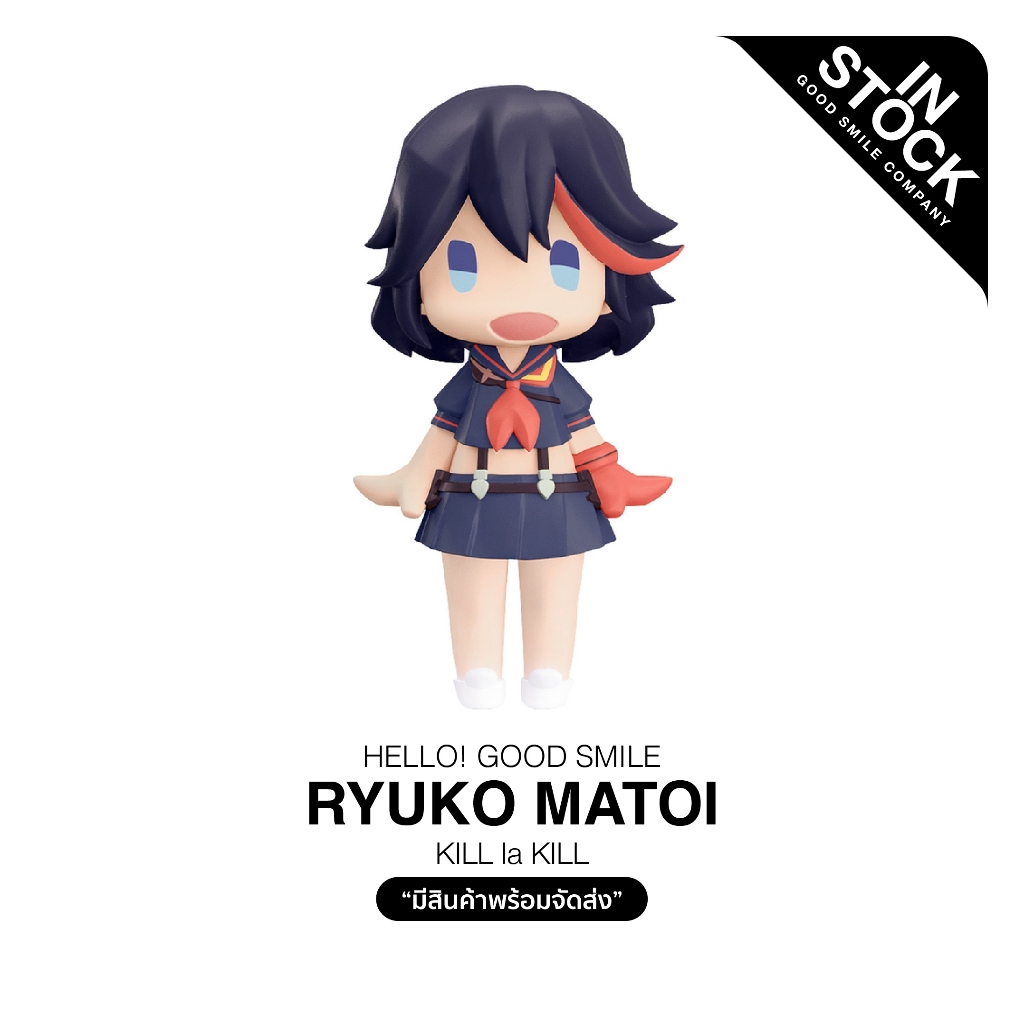 [InStock] HELLO! GOOD SMILE - KILL la KILL_Ryuko Matoi | Shopee Thailand