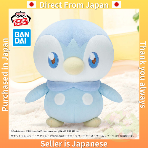 Bandai Poke Piece Mechamo Fugutto Plush ~ Pochama ~ (ส่งตรงจากญี่ปุ่น ...