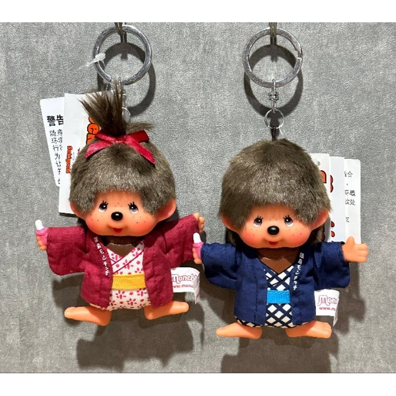 Monchhichi / Sekiguchi- Yukata Fighter - Neuf - Édition Limitée