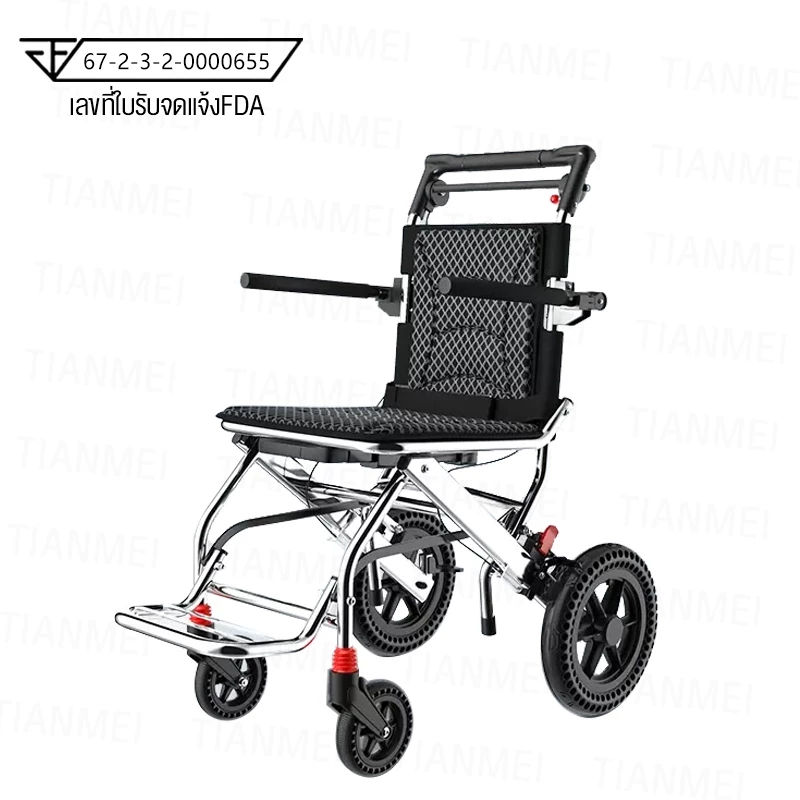 HIMIWAY รุ่น วีลแชร์พับได้ น้ำหนักเบา 7kg โครงอลูมิเนียมอัลลอยด์ รองรับน้ำหนัก 100kg สามารถนำขึ้นเครื่องบินได้สะดวกด้วยราวดึงแบบซ่อนได้