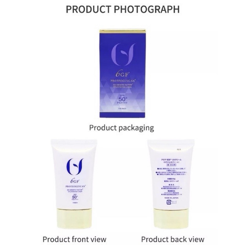 [พร้อมส่ง ลาแมร์ญี่ปุ่น] สกินแคร์ 6GF Proteoglycan Growth factor / กัน ...
