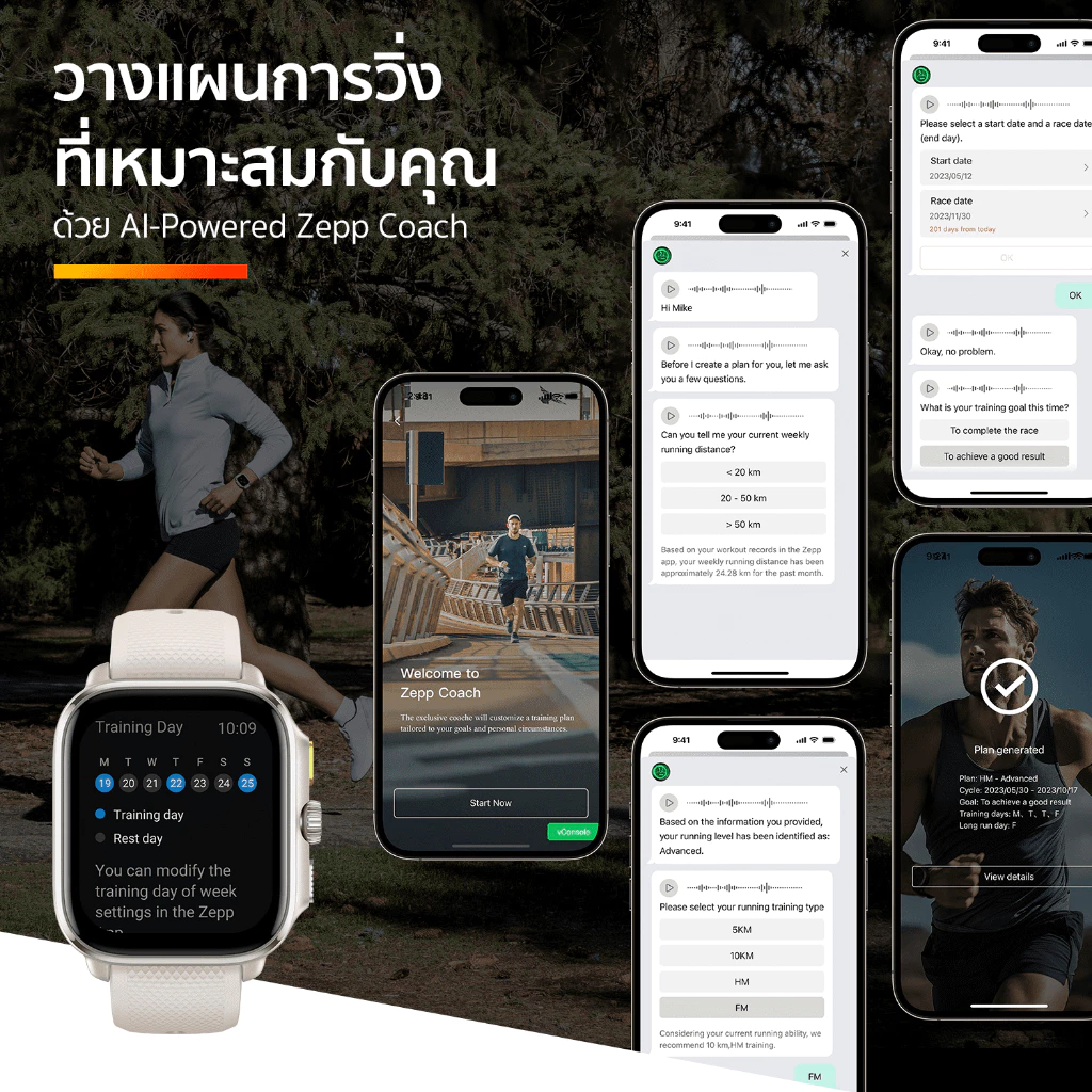 Amazfit Cheetah Square 44mm Smartwatch มี AI Coaching ใช้งานแผนออฟไลน์ ตรวจจับสุขภาพ 24 ชม.บางเบาคล่องตัว เหมาะกับกีฬา