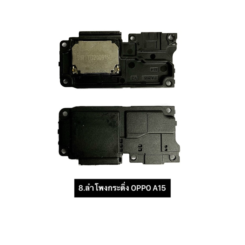 ลำโพงกระดิ่ง OPPO A15 / Ring / อะไหล่มือถือ | Shopee Thailand