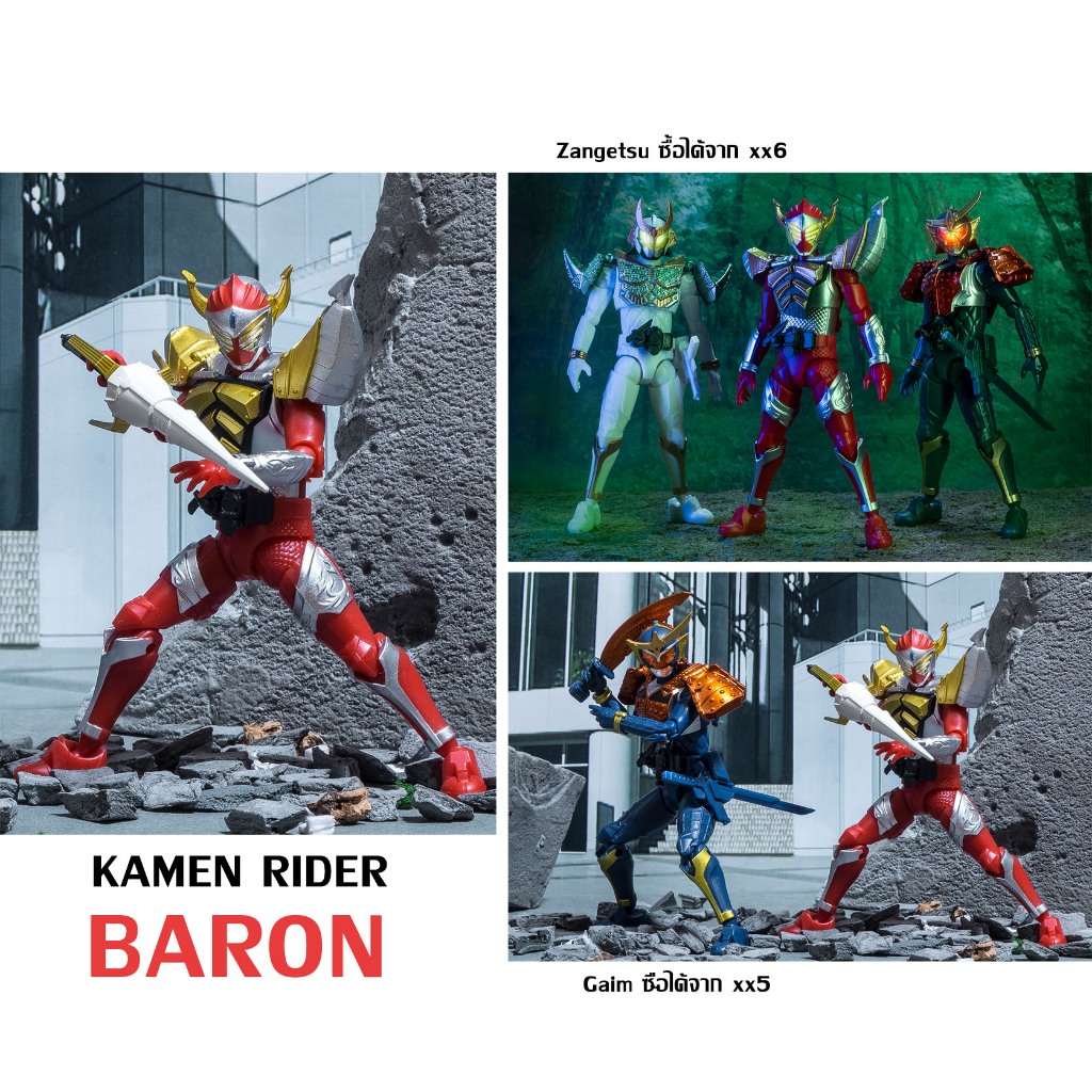 Shodo XX7 แยก Bandai มดแดง XX 7 Masked Rider Kamen Rider ShodoXX 07 ...