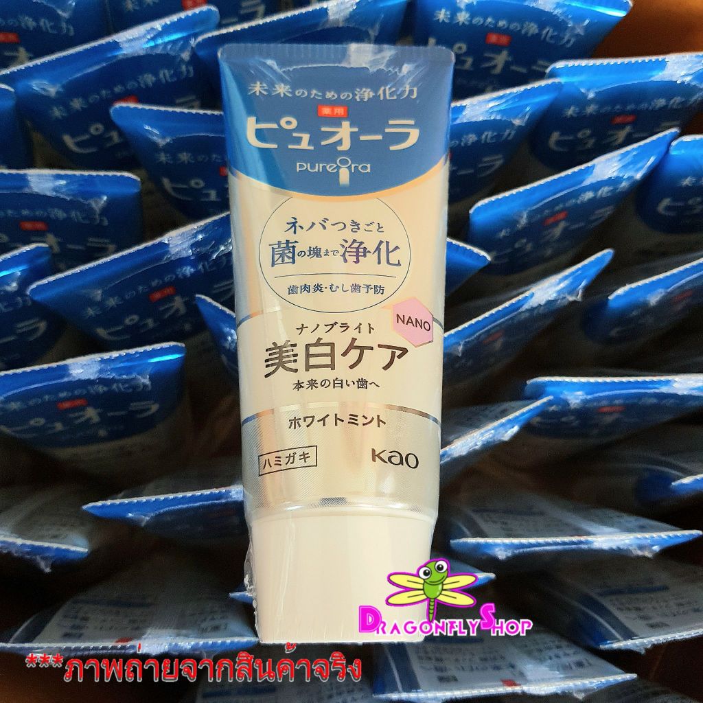 Pure Ora Medicated Toothpaste Nano Bright 115g. ยาสีฟันจากญี่ปุ่น ช่วย ...