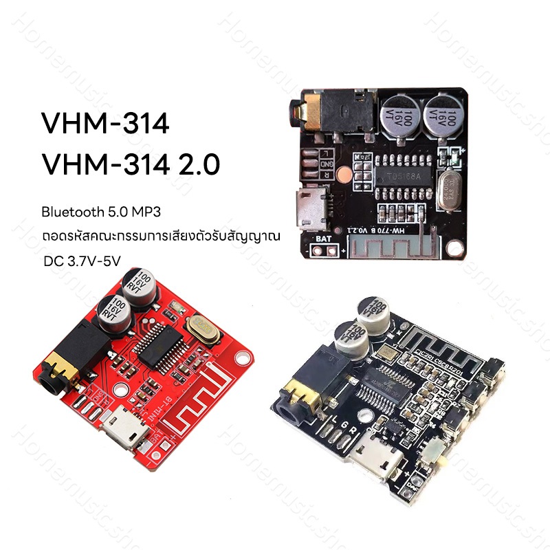 VHM 314 Bluetooth 5.0 MP3 ถอดรหัสคณะกรรมการเสียงตัวรับสัญญาณ MP3 ไร้สาย ...