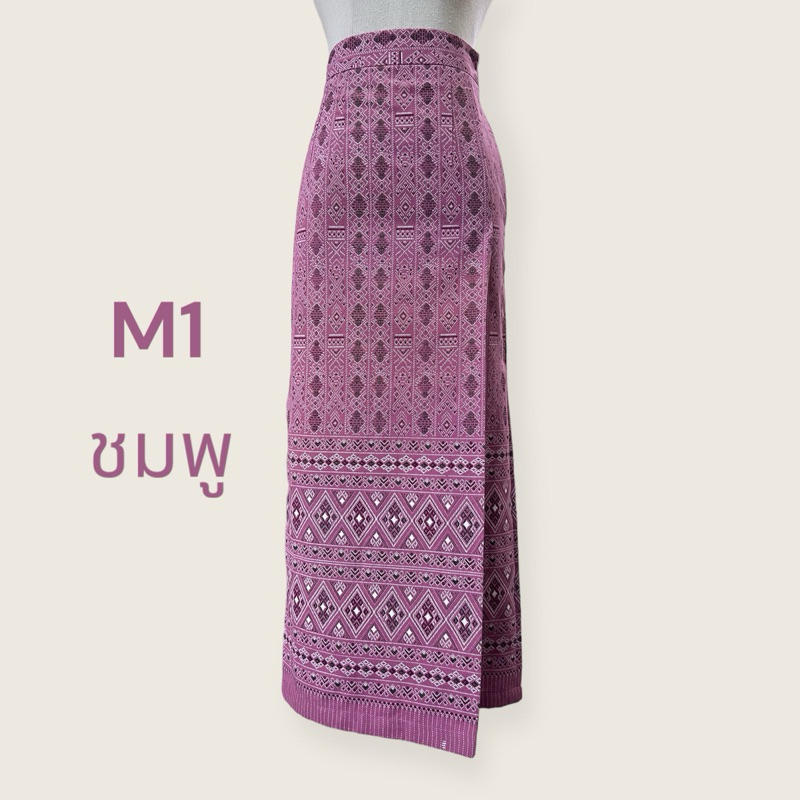 ผ้าถุงสำเร็จลิซ่า ซิปข้างมีตะขอ ไซส์ S-XXXL ผ้าฝ้ายนุ่ม ใส่สบาย ตรงปก ราคาดี มุมมองที่ 6