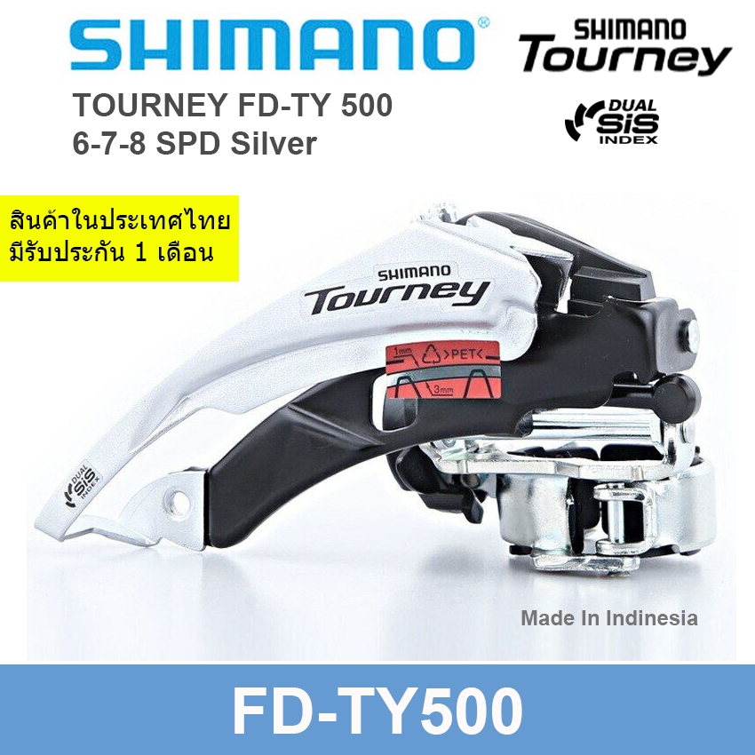 Dérailleur Avant Shimano Tourney FD-TY500 – 6/7 Vitesses, Double Traction, 31,8/34,9 Mm
