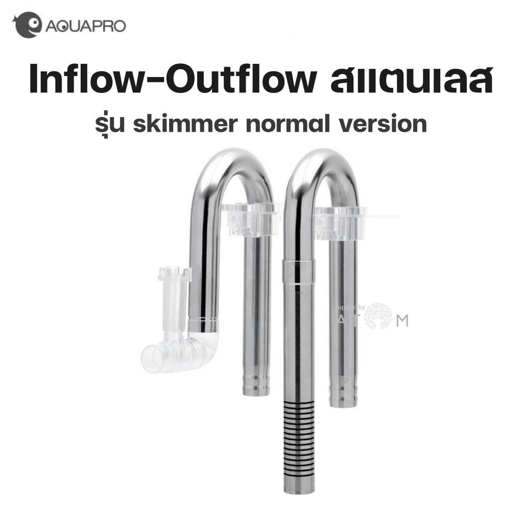 (พร้อมส่ง) AQUAPRO Inflow Outflow สแตนเลส รุ่น NVS สำหรับกรองกรองนอก ...