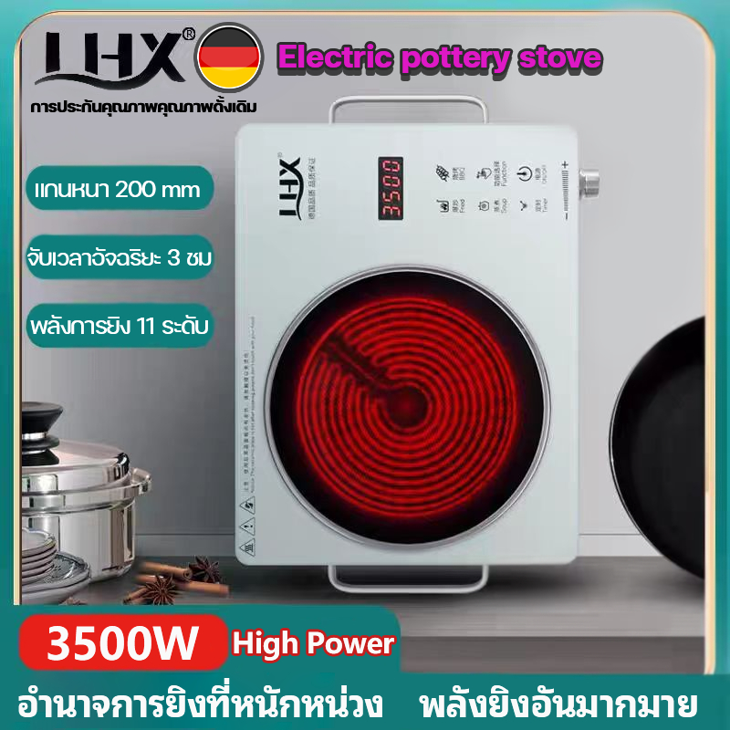 เตา induction เตาไฟฟ้า induction cooker เตาไฟฟ้า 3500w ปรับระดับความ ...