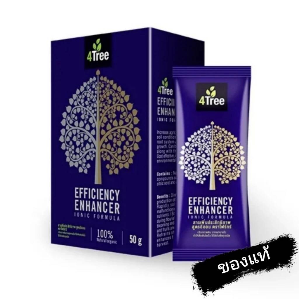 4Tree โฟร์ทรี สารปรับปรุงดินเพิ่มผลผลิต ดูดซึมไว เร่งราก พืชเติบโตสุด ...