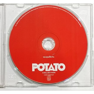ซีดีเพลง cd single,แผ่นตัดวง โปเตโต้ Potato อัลบั้ม Collection ค่าย gmm ...