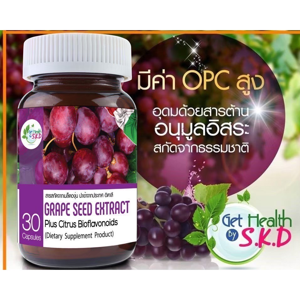 ^GET HEALTH Grape Seed Extract plus Citrus Bioflavonoids 30 Capsules ...