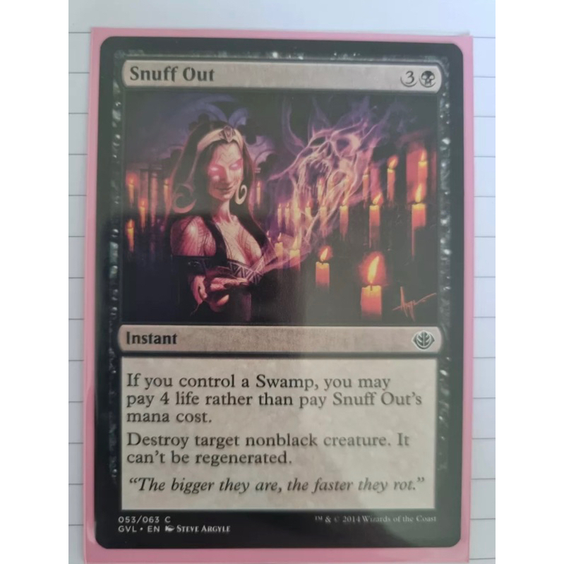 การ์ด MTG Snuff Out Black Magic the gathering EDH รุ่น GVL สภาพ Ex-Nm ...