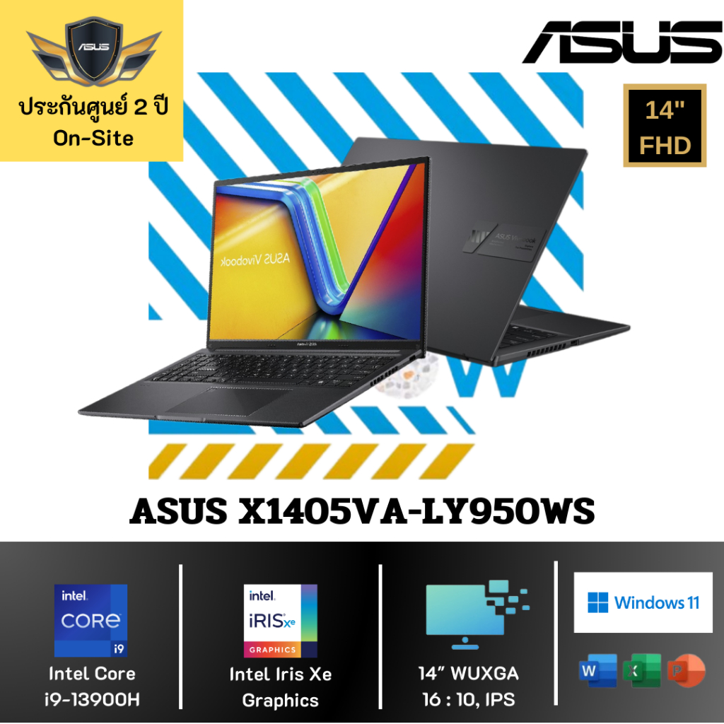 ASUS VIVOBOOK S1405VA-LY217W - Achetez au meilleur prix
